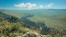 Земля горных людей