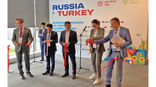 ГК «Концерн "Покровский"» рассчитывает увеличить экспорт в Турцию