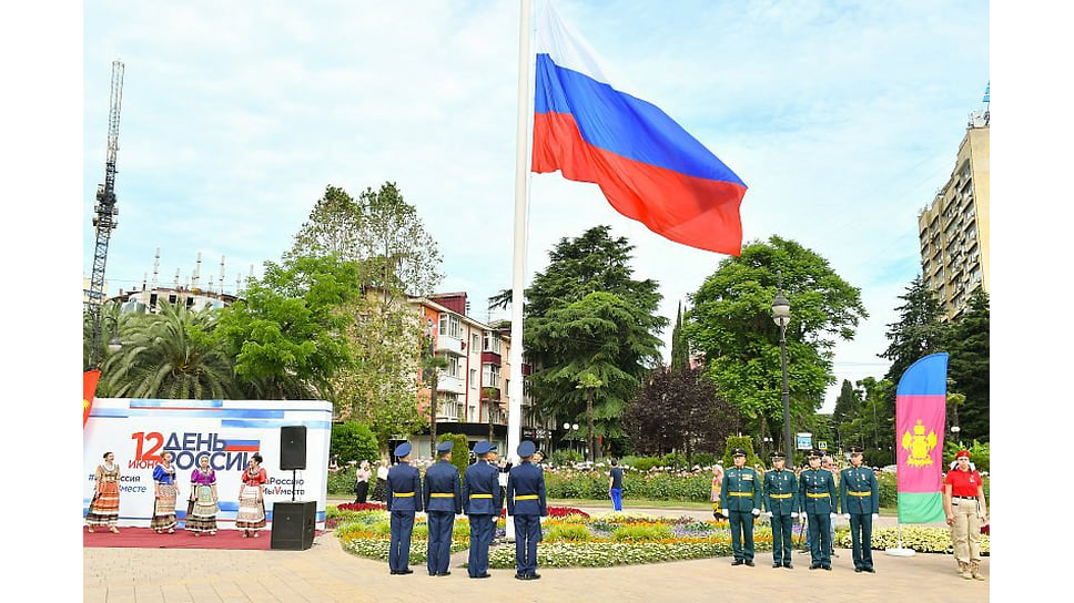 В Сочи празднования начались с торжественного поднятия флага
