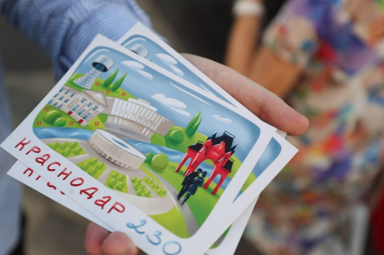 Жители Краснодара в День города бесплатно отправили открытки с главными достопримечательностями города
