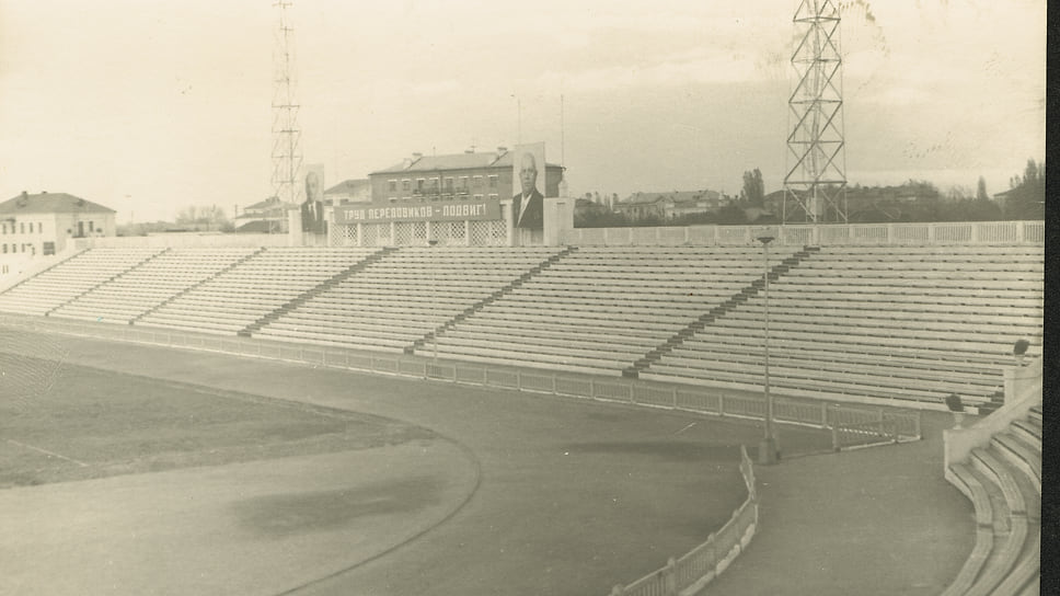 «Труд передовиков — подвиг». Стадион «Кубань», 1961 год