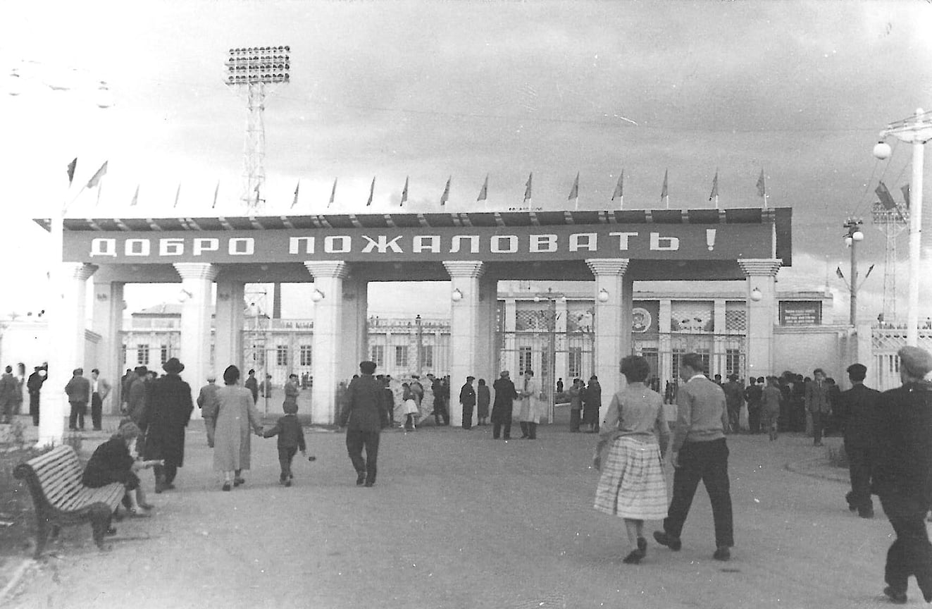 Стадион «Кубань» приглашает на матч, 1961 год 
