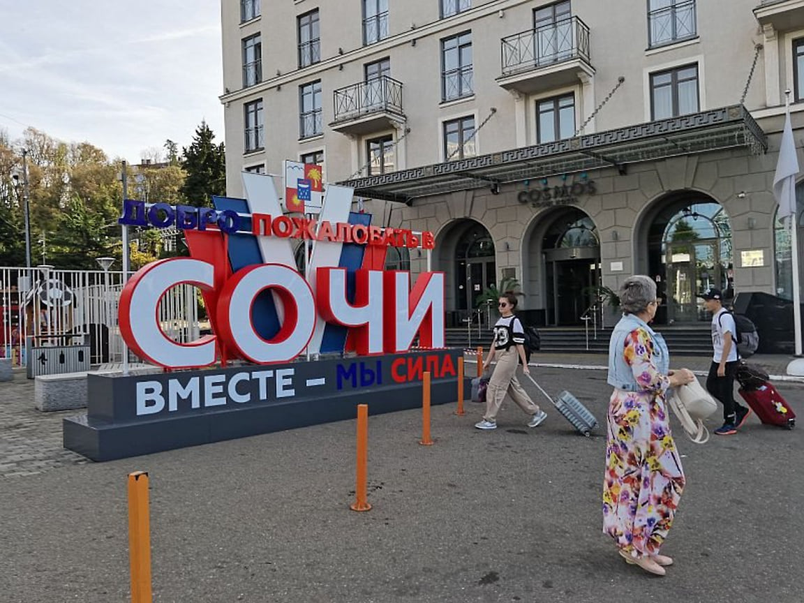 В День народного единства в Сочи открыли 24 новых объекта благоустройства
