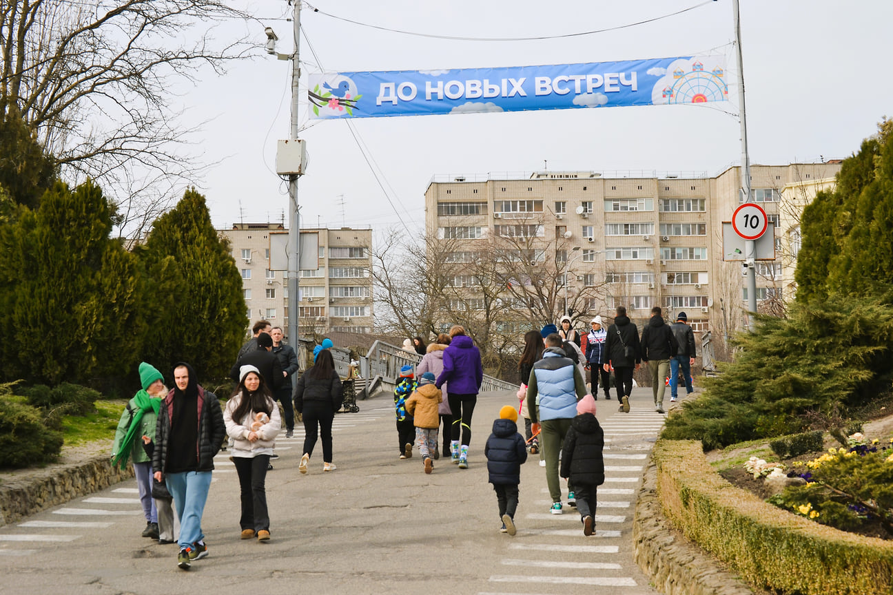 В парке «Солнечный остров»