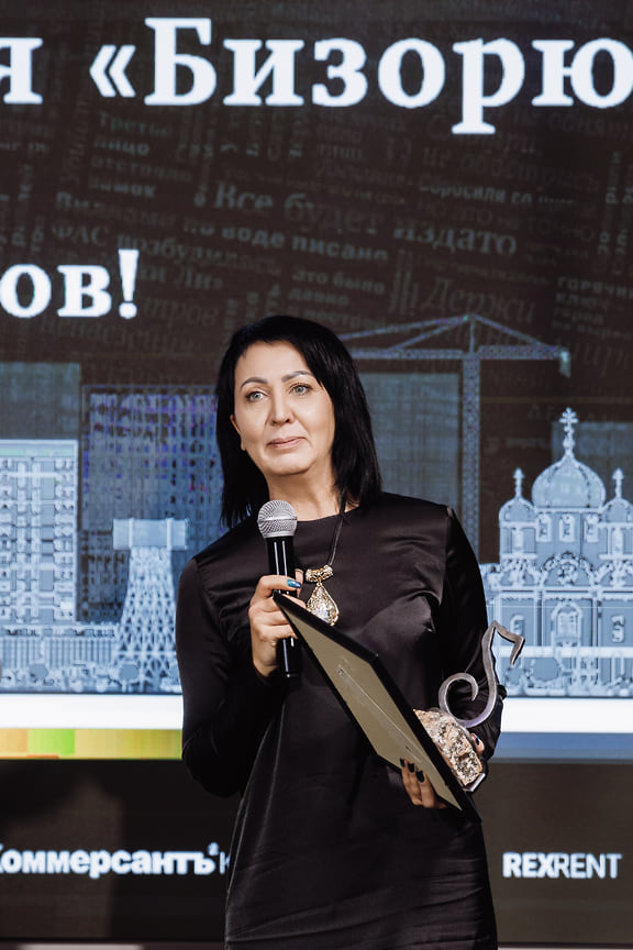 Третье место занял бизнес-проект компании «Фабрика здоровья Бизорюк», награду приняла руководитель отдела продаж Анна Кисленко