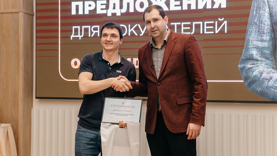Вручение сертификатов участника тренинга. Совладелец и операционный директор ГК «Высшая Лига» Дмитрий Плакса