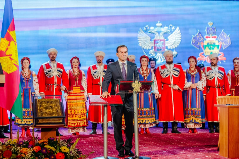 22 сентября 2015 года в Краснодаре состоялась инаугурация нового губернатора Кубани