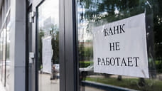 На Родине за «Идею»