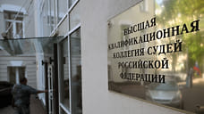 Судьи признали проступок коллеги