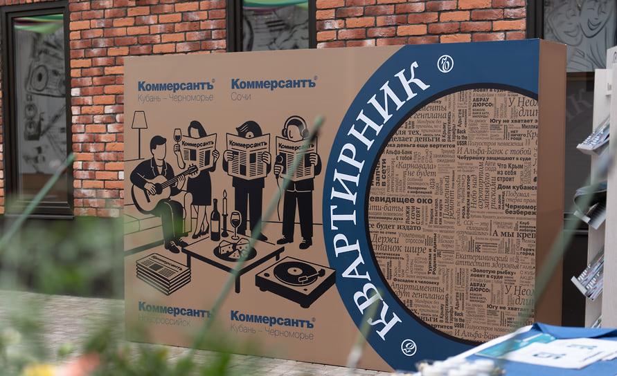 Встреча состоялась 7 августа 2025 года