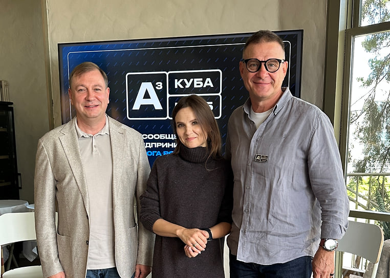 Генеральный директор РАМО-М Алексей Бузмаков; Ярославна Кулиш — бизнес-коуч, наставник, руководитель подразделения КубА Junior; Алексей Пшеничный — сооснователь Клуба КубА, основатель группы компаний «Высшая Лига»