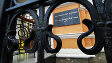 От принуждения до вымогательства — восемь лет