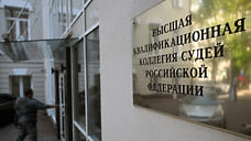 Судья желает вернуть полномочия