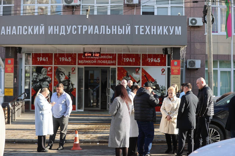 Для студентов, их родителей и преподавателей техникума власти Анапы организовали работу мобильного психологического центра. Также организуют горячую линию с психологами 