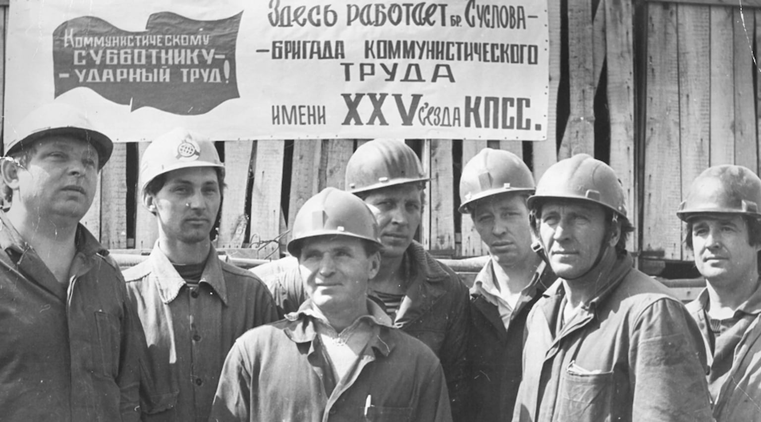 1972. Укрупненная бригада докеров-механизаторов выполнила задание 10-й пятилетки