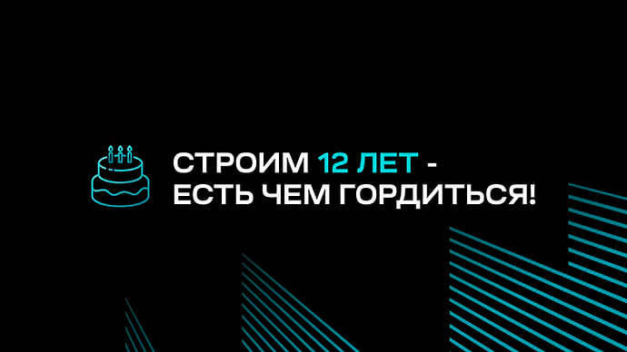 Миллион на финише — миллион на старте