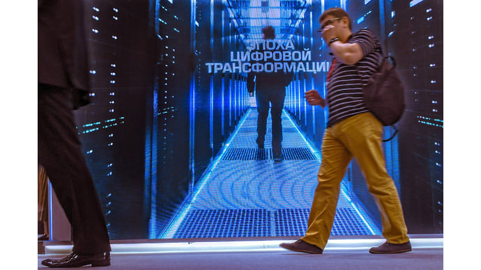 Цифра в дом