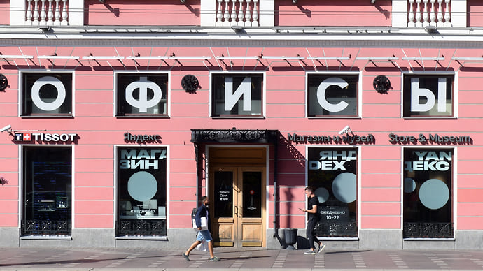 Офисы становятся безлюдными