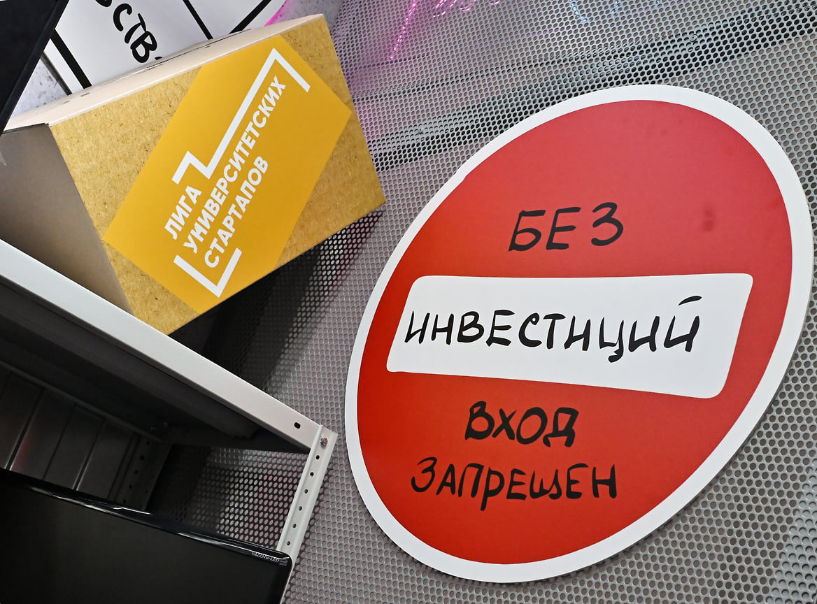 На Кубани в общей сложности реализуют 510 инвестпроектов на 2,9 трлн рублей