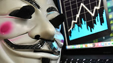 Юг занимает кибероборону