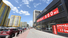 «Коммерцией» руководит локация