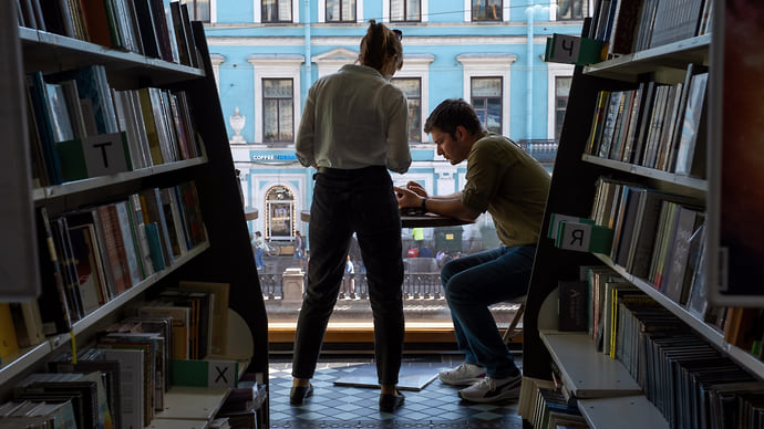 Попали в переплет