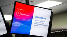 Segezha Group предлагает дополнить Стратегию СЭР СФО до 2035 года с учетом поручений Президента России