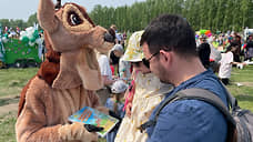 Северный интерактив