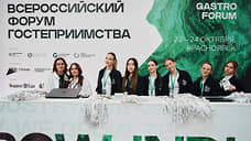 Сибирская столица гостеприимства