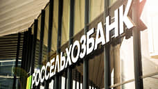 Депозит «Стабильный» от Россельхозбанка: простой способ получить максимальный доход