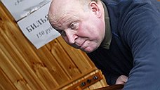 Структурные сдвиги
