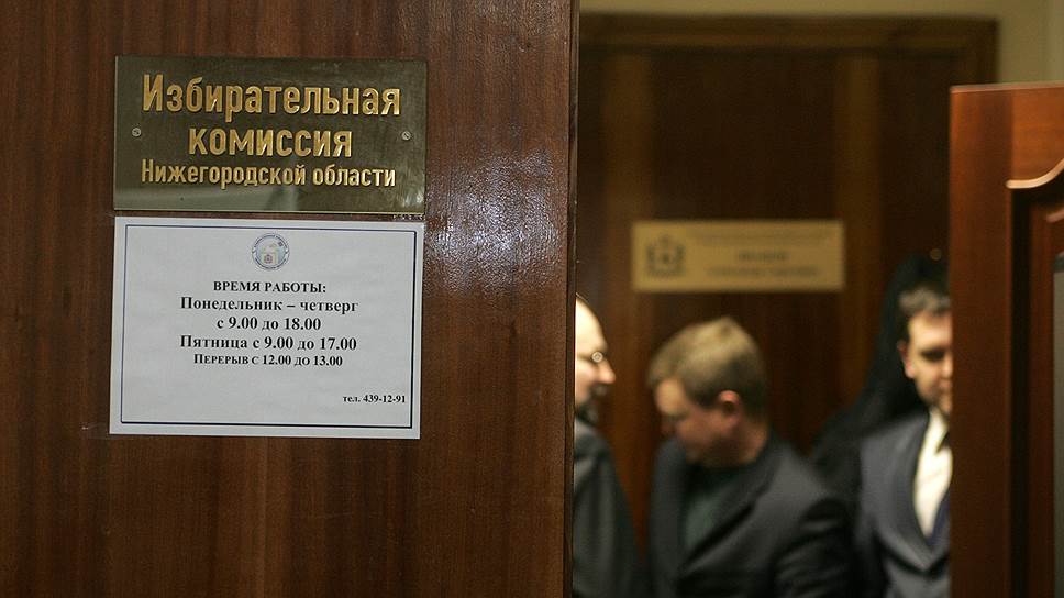 Сегодня избирком определится с окончательным числом кандидатов в губернаторы Нижегородской области