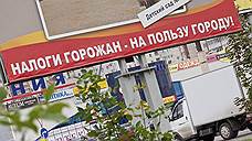 Деньги утекают в область