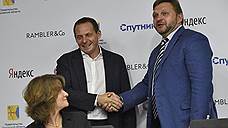 Кировская область осваивает интернет