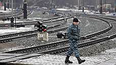 Колбаса встает на рельсы