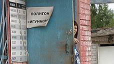 К «Черной дыре» пока не подлетели