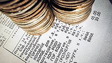 Тарифы в Нижегородской области вырастут в среднем не более чем на 6,5%