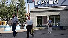Директор до распродажи