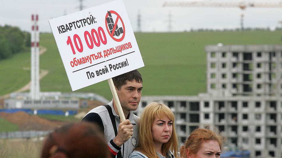 Протесты и жалобы дольщиков «Квартстроя» привели к аресту нижегородских менеджеров компании