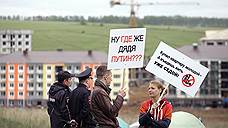 К проблемам дольщиков привлекают землей