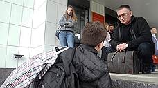 Прокуратура не ведет переговоров с покупателями