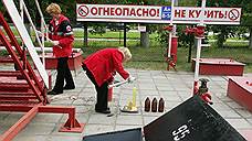 Топливный смотр