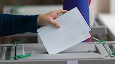 Прокуратура оценила «репетицию выборов»