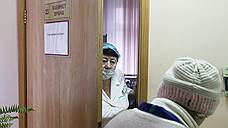 Очередь за пациентами