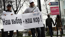 Мэров оставили избранным