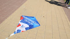 «Карман России» похудел