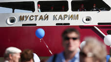 «Мустай Карим» отправился на север