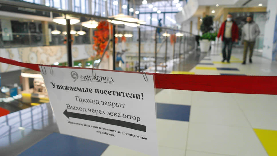 Торговые центры жалуются, что теряют посетителей и арендаторов