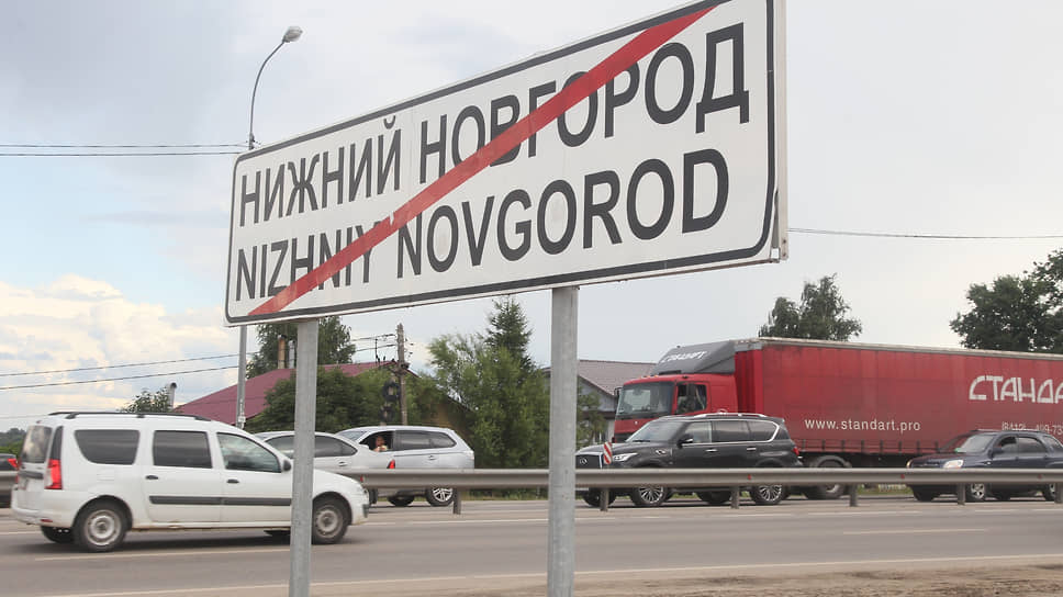 Жителей нижегородских деревень не спешат делать горожанами