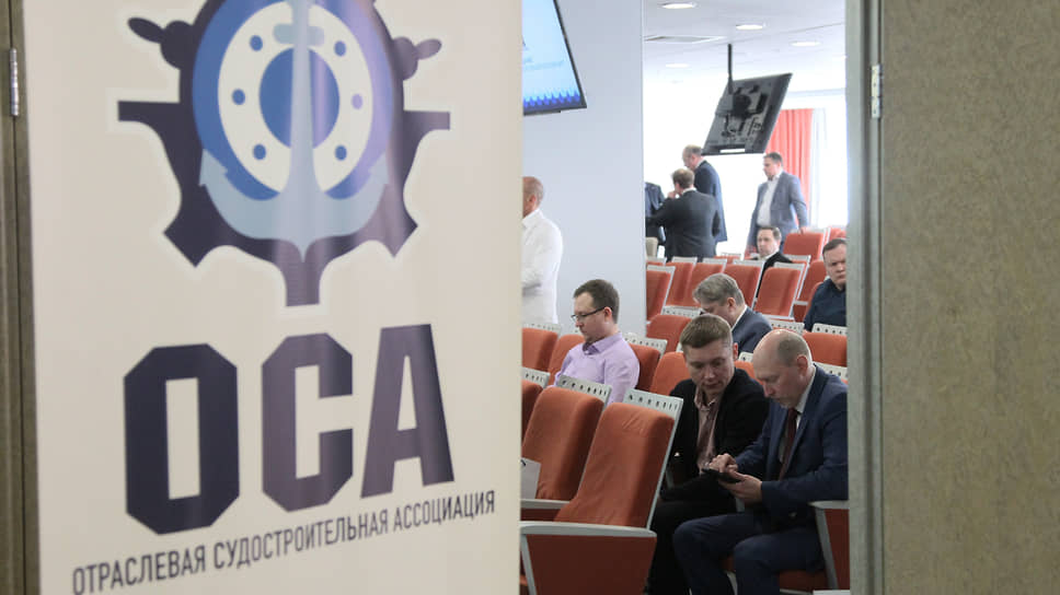 ОСА  намерена объединить судостроителей по всей России